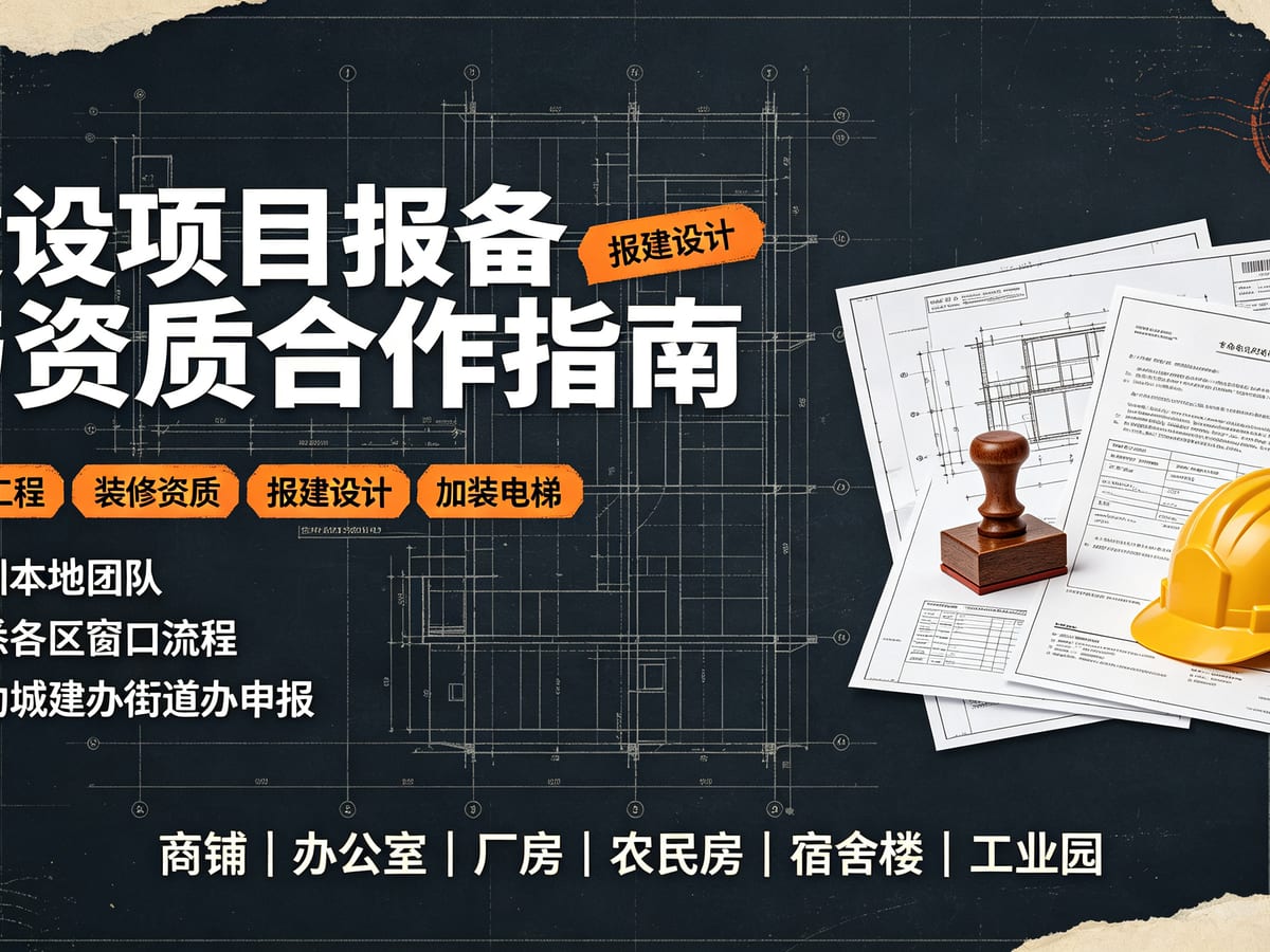 装修施工设计图｜宿舍楼、厂房、商铺现场施工全套图纸